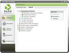 NANO AntiVirus Pro Screenshot
