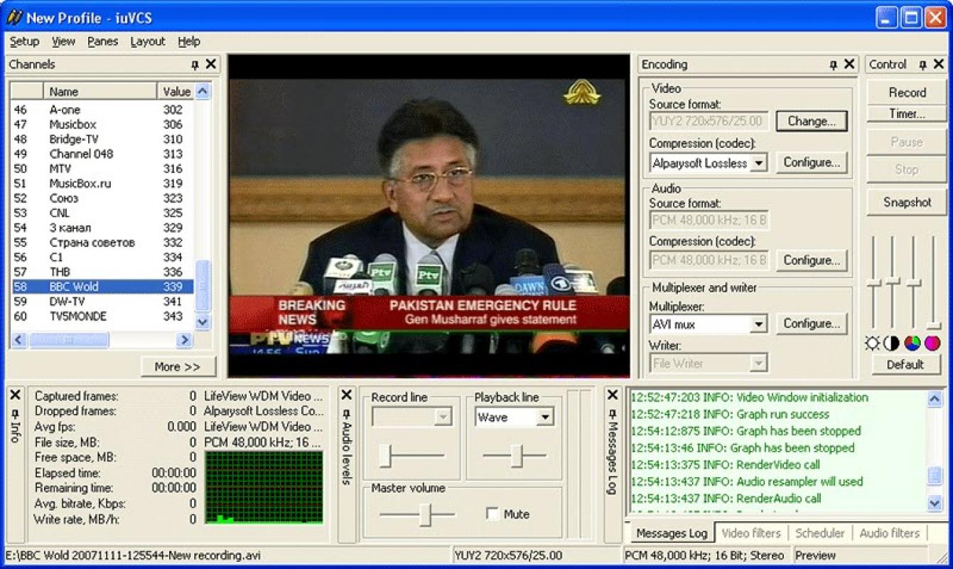 iuVCR screenshot