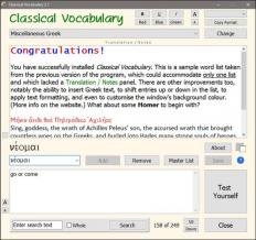 Classical Vocabulary Screenshot