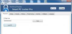 NoVirusThanks Smart PC Locker Pro Screenshot