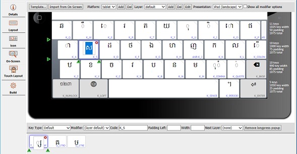 Keyman Developer screenshot