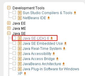 Java SE Development Kit JDK Screenshot